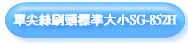 yYзǤjpSG-852H